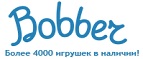 Бесплатная доставка заказов на сумму более 10 000 рублей! - Боготол